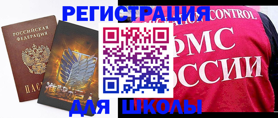 временная регистрация госуслуги в Нурлате